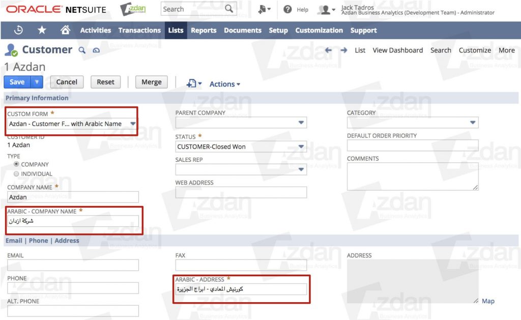 NetSuite Arabic