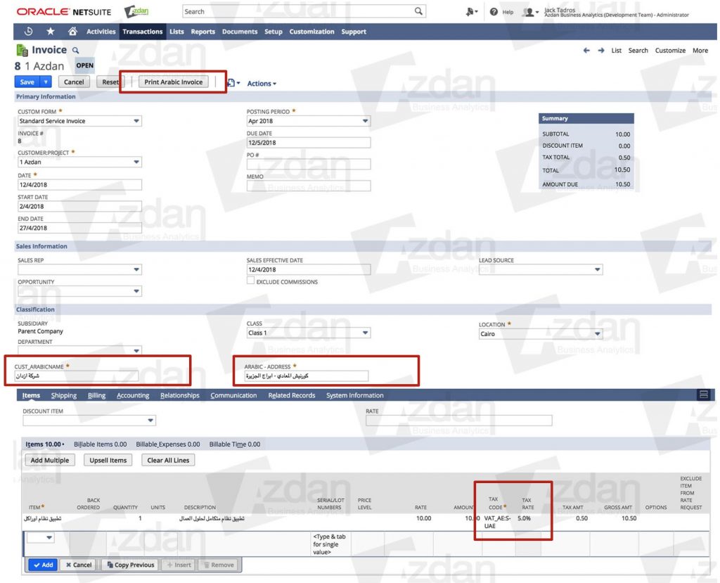 How to print an Arabic invoice from Oracle NetSuite ERP? 3