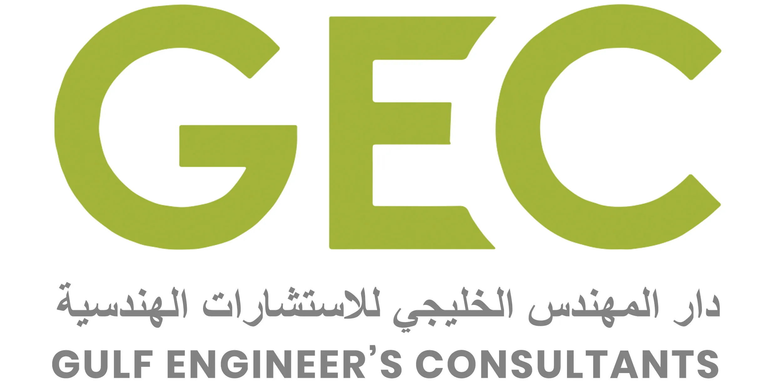 gec netsuite companies in the middle east