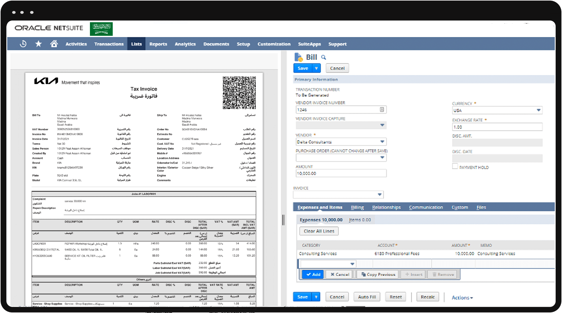 NetSuite partner in Saudi Arabia 2